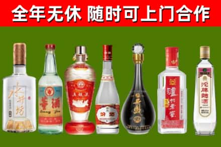 齐齐哈尔市烟酒回收名酒系列.jpg