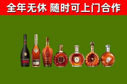 齐齐哈尔市烟酒回收洋酒价格.jpg