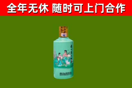 齐齐哈尔市烟酒回收24节气茅台酒.jpg