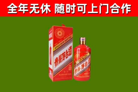 齐齐哈尔市烟酒回收生肖茅台酒瓶.jpg