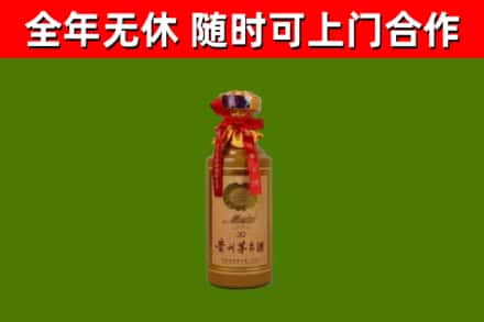 齐齐哈尔市回收30年茅台酒