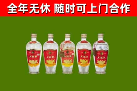 齐齐哈尔市烟酒回收公斤五粮液.jpg