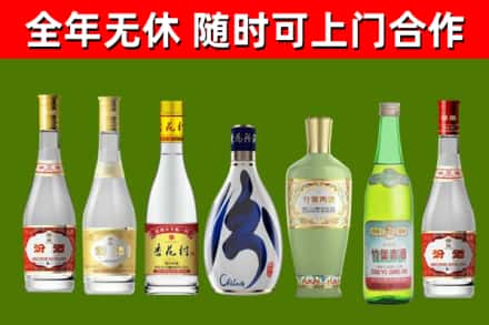 齐齐哈尔市烟酒回收汾酒系列.jpg