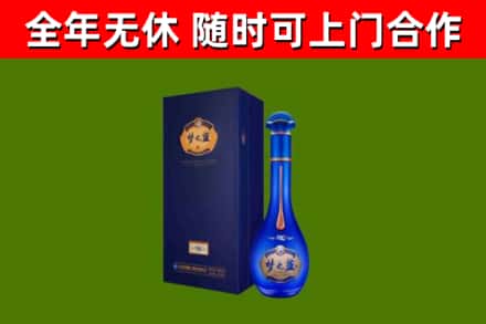 齐齐哈尔市烟酒回收老梦之蓝酒.jpg