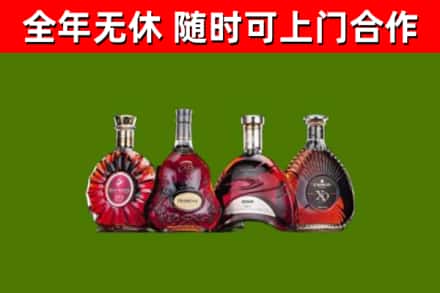 齐齐哈尔市回收老洋酒