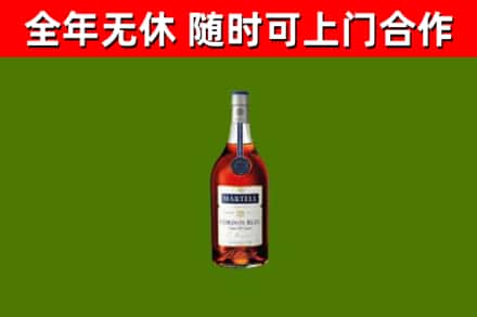 齐齐哈尔市烟酒回收马爹利蓝带洋酒.jpg